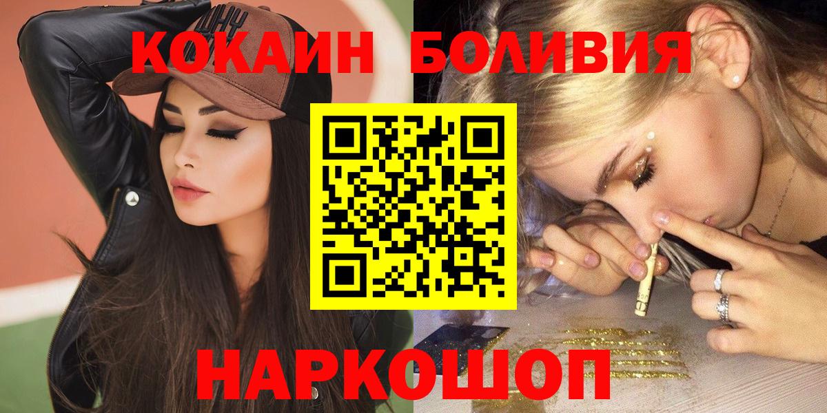 Cocaine VHQ Фрязино
