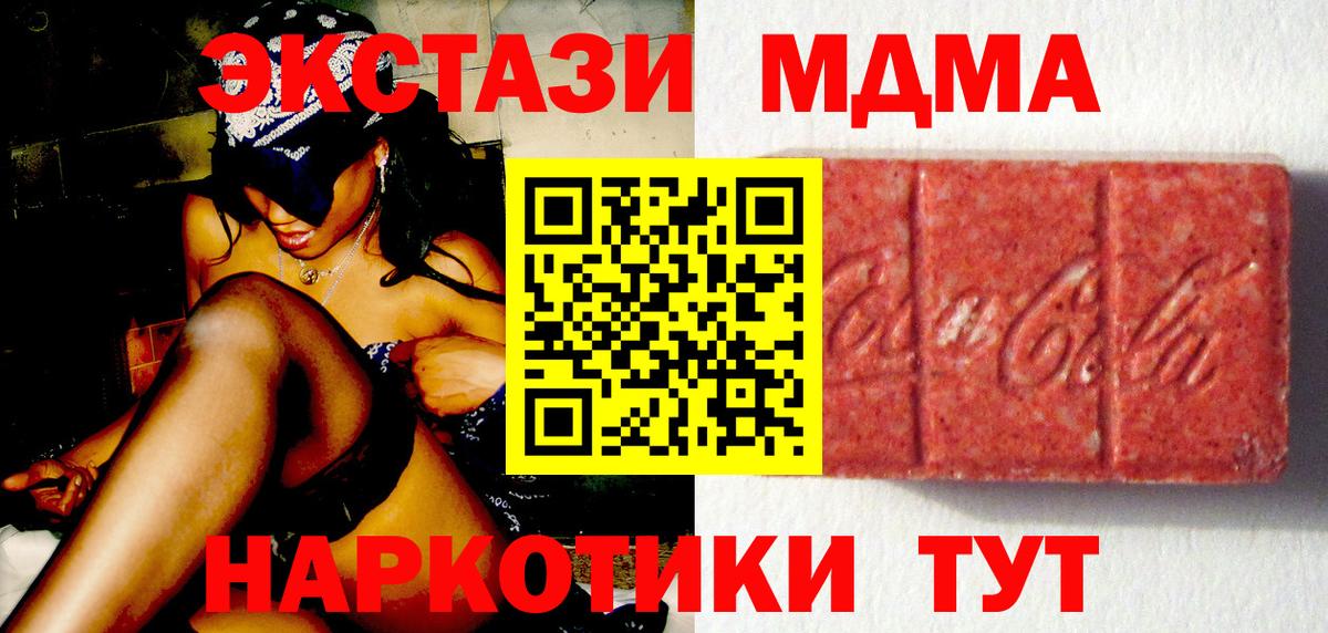 Кокаин  Каннабис  Вход с VPN  Меф   Фрязино  Купить наркотики цена  ГАШ 