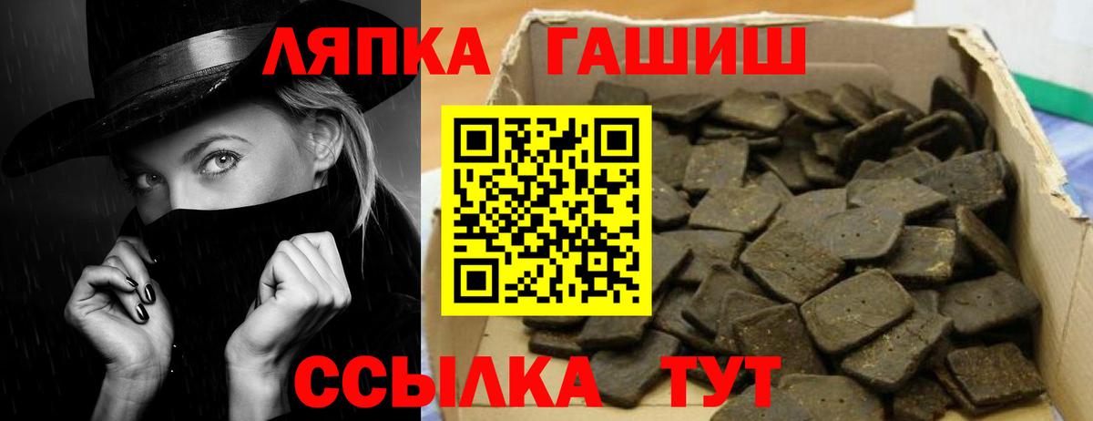 ГАШ убойный Фрязино