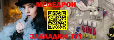 винт Нарткала