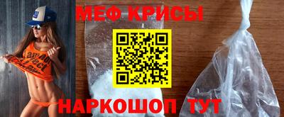 мефедрон VHQ Нальчик