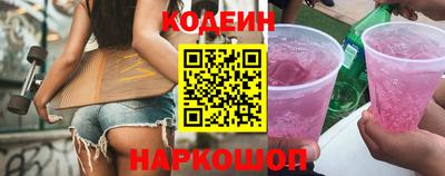 гидра Наро-Фоминск