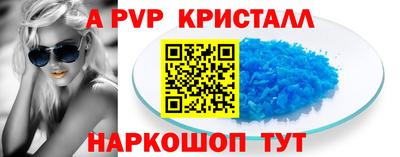 винт Нарткала