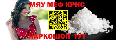гидра Наро-Фоминск