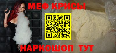 гидра Наро-Фоминск
