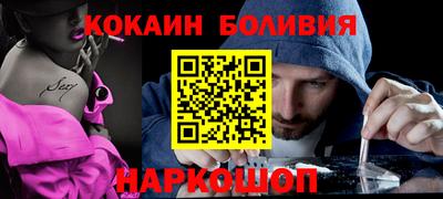 мефедрон VHQ Нальчик