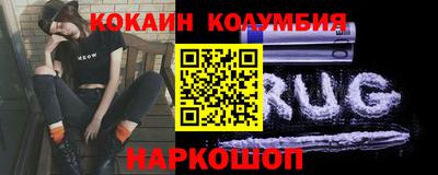 мефедрон VHQ Нальчик