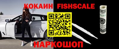 винт Нарткала
