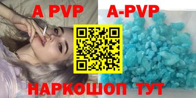 мефедрон VHQ Нальчик