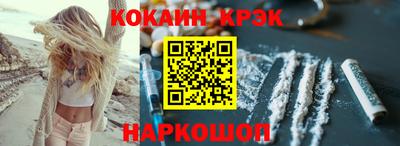 винт Нарткала
