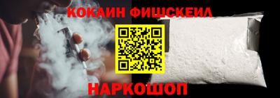 мефедрон VHQ Нальчик