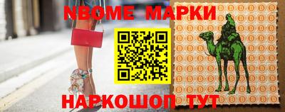 мефедрон VHQ Нальчик
