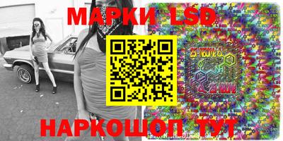 гидра Наро-Фоминск