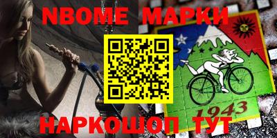 мефедрон VHQ Нальчик
