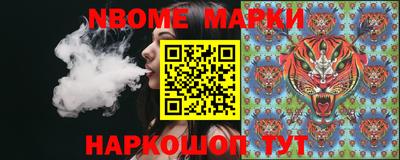 винт Нарткала
