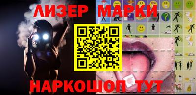 гидра Наро-Фоминск