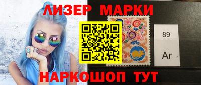 гидра Наро-Фоминск