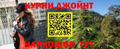 гидра Наро-Фоминск