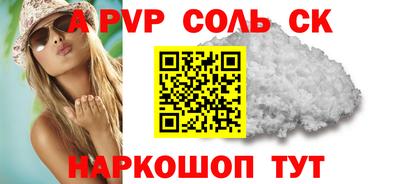 мефедрон VHQ Нальчик