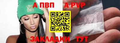 винт Нарткала