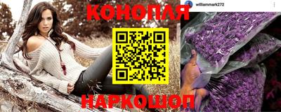винт Нарткала