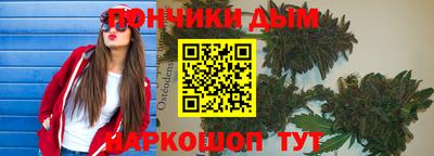 гидра Наро-Фоминск