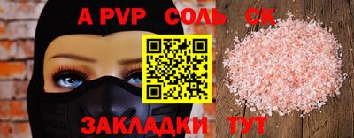 гидра Наро-Фоминск