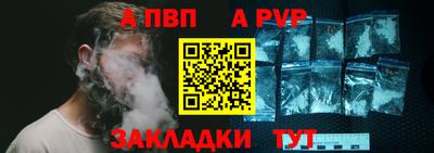 гидра Наро-Фоминск
