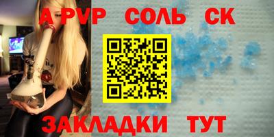 мефедрон VHQ Нальчик