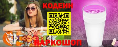 гидра Наро-Фоминск
