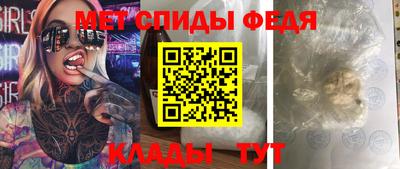 гидра Наро-Фоминск