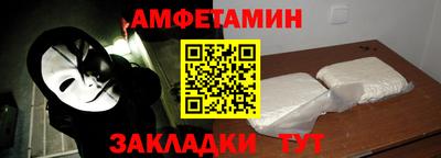гидра Наро-Фоминск