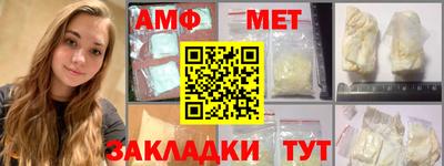 гидра Наро-Фоминск