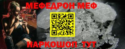 винт Нарткала
