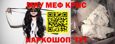 мефедрон VHQ Нальчик