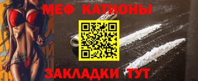 гидра Наро-Фоминск