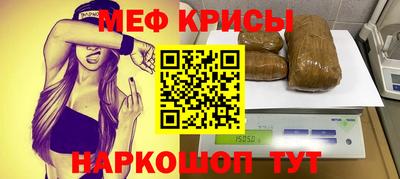 винт Нарткала