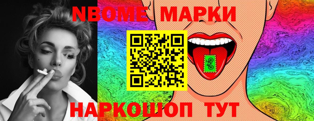 Фрязино  LSD-25 экстази ecstasy  LSD-25 экстази ecstasy  Вход с VPN 