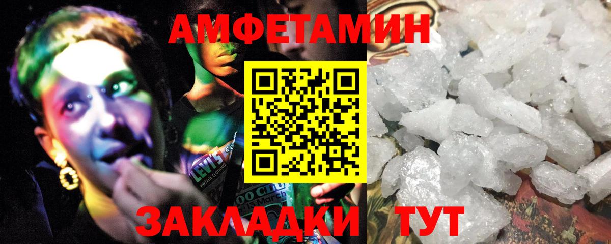 Первитин Декстрометамфетамин 99.9%  Метамфетамин  Фрязино  Вход с VPN  Первитин Декстрометамфетамин 99.9% 