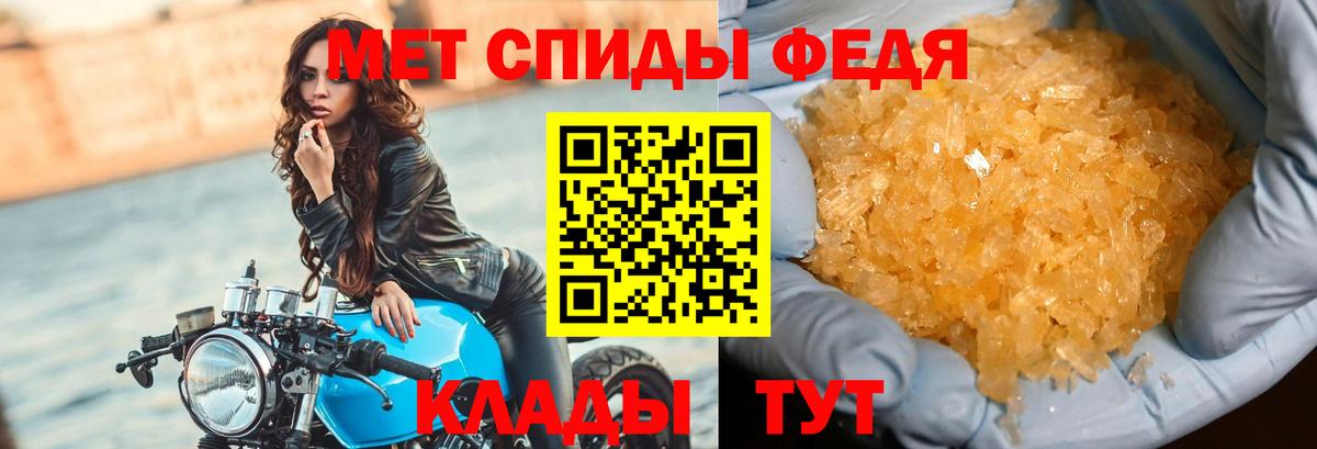 ГЕРОИН Фрязино