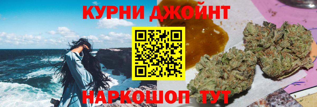 Канабис сатива  Бошки марихуана конопля  Вход с VPN  Фрязино 